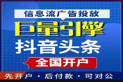 竞价SEM广告在服装行业的成功投放策略