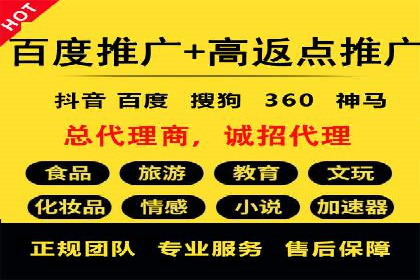 百度SEM广告投放的挑战与机遇：多行业案例分析